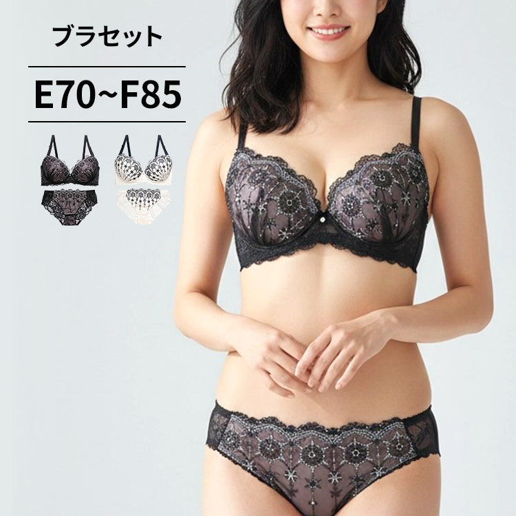 公式】大人かわいい下着・ブラジャーの三恵通販サイト 大きな胸を