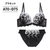 脇高ブラ＆ショーツセット 花柄刺繍 【ABCDサイズ】 ba0990a