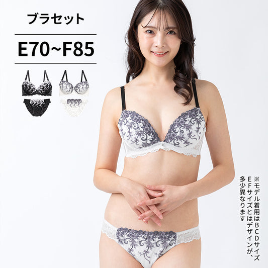 脇高ブラ＆ショーツセット 花柄刺繍【EFサイズ】ba0991
