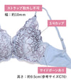 ブラ＆ショーツセット フルカップ風レース 【ABCDサイズ】 ba0992b