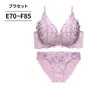 ブラ＆ショーツセット フルカップ風レース【EFサイズ】ba0993b