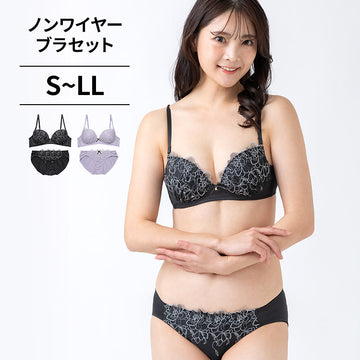 [まとめ買い対象]【12/10より順次発送】ノンワイヤーブラ＆ショーツセット 花柄刺繍 【S/M/L/LLサイズ】 ba0994