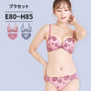 ブラ＆ショーツセット 花柄刺繡【EFGHサイズ】 ba0997