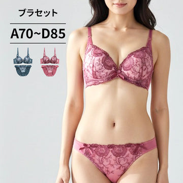 脇高ブラ＆ショーツセット 花柄刺繍 【ABCDサイズ】 ba1001