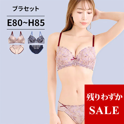公式】大人かわいい下着・ブラジャーの三恵通販サイト 大きな胸を