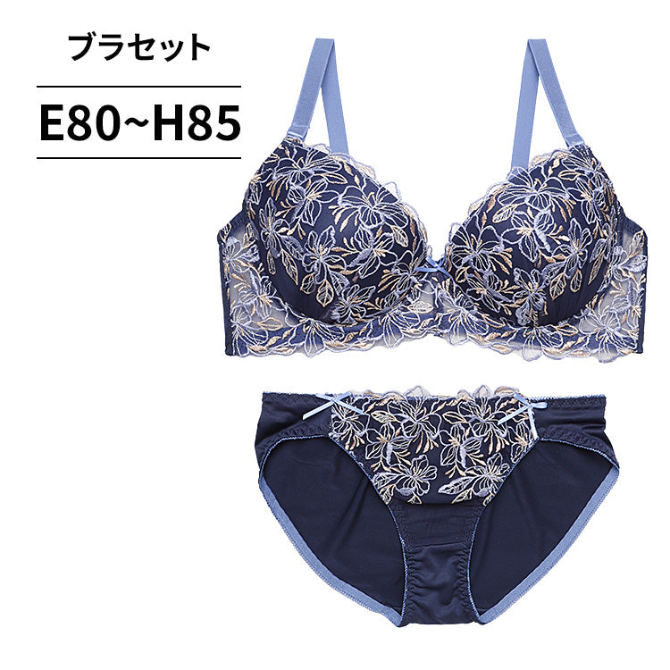 洗練刺繍】絶妙なカラーで魅せる花柄刺繍ブラ＆ショーツ | 脇肉