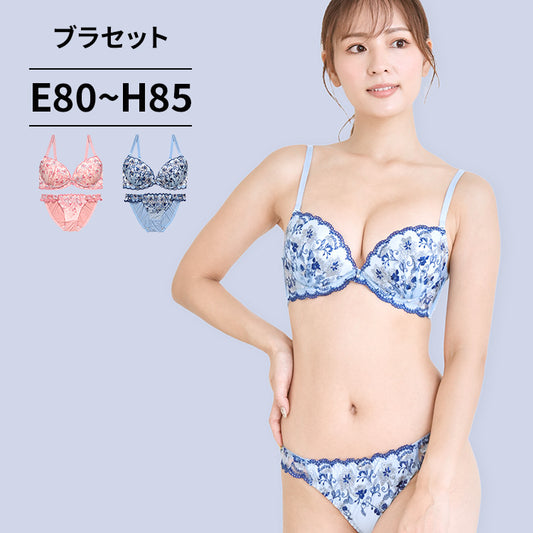 ブラ＆ショーツセット 花柄刺繍【EFGHサイズ】 ba1005