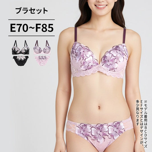 ブラ＆ショーツセット 花柄刺繍【EFサイズ】ba1011
