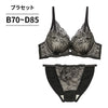 [まとめ買い対象]ブラ＆ショーツセット フロントレース 【BCDサイズ】 ba1012a