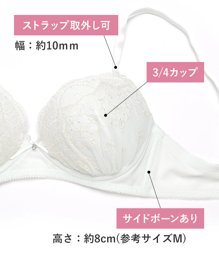 ノンワイヤー】フラワー刺繍ブラ＆ショーツセット | 響きにくい