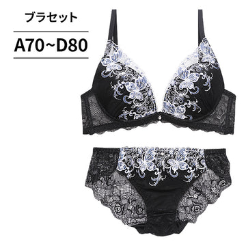 脇高ブラ＆ショーツセット 花柄刺繍 【ABCDサイズ】 ba1024a