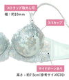 ブラ＆ショーツセット 花柄刺繍 【ABCDサイズ】 ba1034a