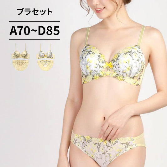 脇高ブラ＆ショーツセット 花柄刺繍 【ABCDサイズ】 ba1042