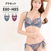脇高ブラ＆ショーツセット フロントレース×脇ヒモショーツ【EFGHサイズ】 ba1043