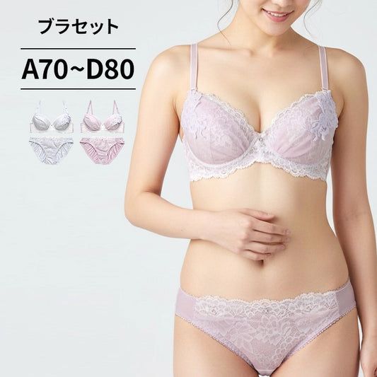 脇高ブラ＆ショーツセット 花柄レース×シフォン 【ABCDサイズ】 ba1050