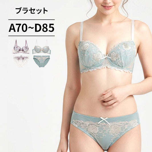 ブラ＆ショーツセット 花柄刺繍 【ABCDサイズ】 ba1053