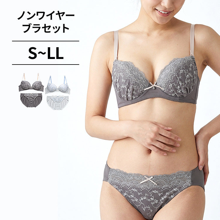ノンワイヤー】ドレープ×刺繍ブラ&ショーツセット | 約10mm内蔵パッド ノンワイヤー】ドレープ×刺繍ブラ&ショーツセット | 約10mm内蔵パッド