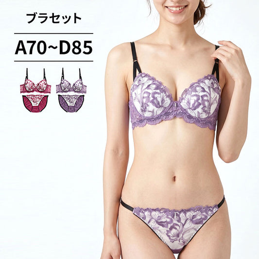 脇高ブラ＆ショーツセット 花柄刺繍 【ABCDサイズ】 ba1064