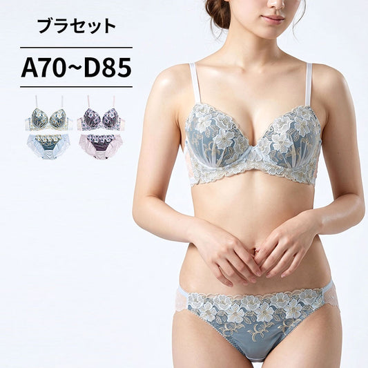 脇高ブラ＆ショーツセット 花柄刺繍 【ABCDサイズ】 ba1065