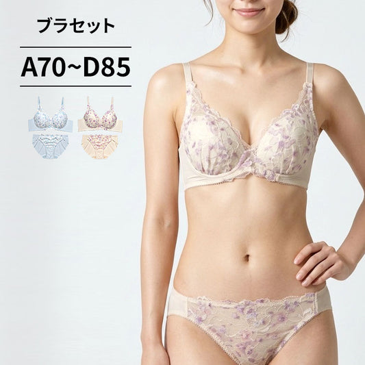 脇高ブラ＆ショーツセット ボーンレス＋脇ヘム仕様 【ABCDサイズ】 ba1078