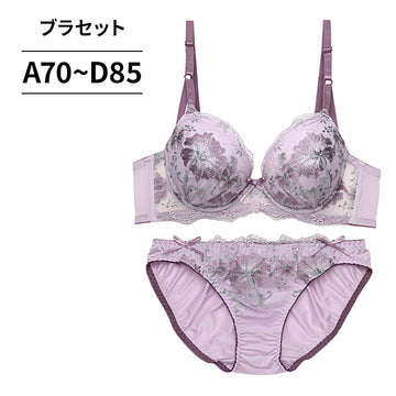 脇高ブラ＆ショーツセット 花柄刺繍 【ABCDサイズ】 ba1080b