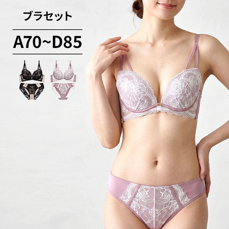 ブラ＆ショーツセット レース×ストリング 【ABCDサイズ】 ba1086