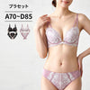 ブラ＆ショーツセット レース×ストリング 【ABCDサイズ】 ba1086