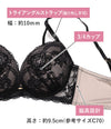 ブラ＆ショーツセット レース×ストリング 【ABCDサイズ】 ba1086