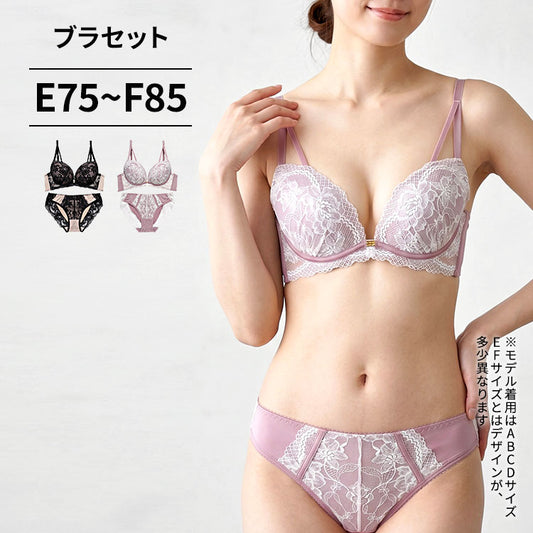 ブラ＆ショーツセット レース×ストリング【EFサイズ】ba1087