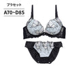 ブラ＆ショーツセット 蝶柄刺繍 【ABCDサイズ】 ba1088a