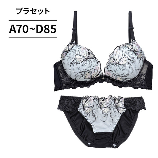 ブラ＆ショーツセット 蝶柄刺繍 【ABCDサイズ】 ba1088a