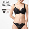 ブラ＆ショーツセット レース×サイド編み上げ 【BCDサイズ】 ba1092