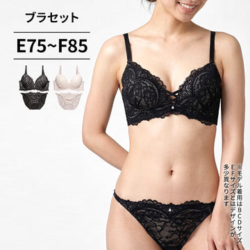 ブラ＆ショーツセット レース×サイド編み上げ【EFサイズ】ba1093