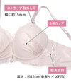 ブラ＆ショーツセット レース×サイド編み上げ【EFサイズ】ba1093