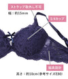 ブラ＆ショーツセット 総レース×ストリング【EFGHサイズ】 ba1099