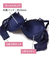 ブラ＆ショーツセット 総レース×ストリング【EFGHサイズ】 ba1099