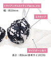 脇高ブラ＆ショーツセット 花柄刺繍 【ABCDサイズ】 ba1101
