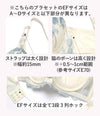 脇高ブラ＆ショーツセット 花柄刺繍【EFサイズ】ba1102