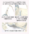 ブラ＆ショーツセット 花柄刺繍【EFサイズ】ba1104