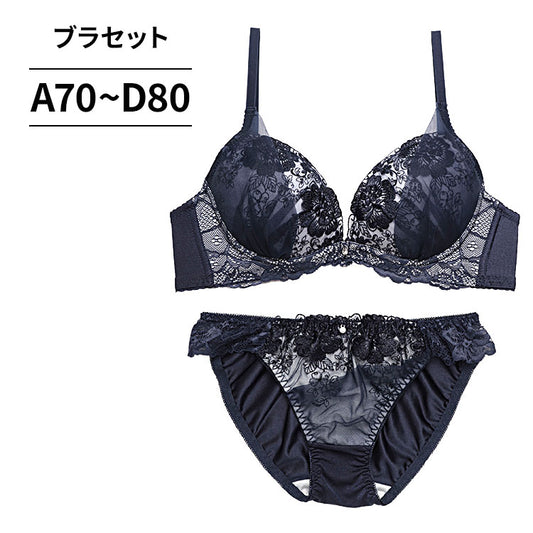 脇高ブラ＆ショーツセット 花柄刺繍 【ABCDサイズ】 ba1122b