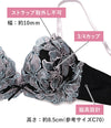 脇高ブラ＆ショーツセット 花柄刺繍 【ABCDサイズ】 ba1123