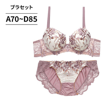 脇高ブラ＆ショーツセット 花柄刺繍 【ABCDサイズ】 ba1125a