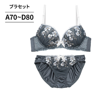 ブラ＆ショーツセット 花柄刺繍 【ABCDサイズ】 ba1129a