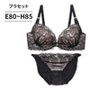 脇高ブラ＆ショーツセット 花×蝶刺繍レース【EFGHサイズ】 ba1130a