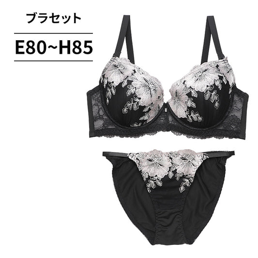 ブラ＆ショーツセット 花柄刺繍【EFGHサイズ】 ba1132a