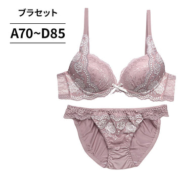 脇高ブラ＆ショーツセット レース×刺繍 【ABCDサイズ】 ba1137b