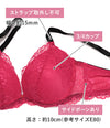 ブラ＆ショーツセット 総レース【EFGHサイズ】 ba1138a