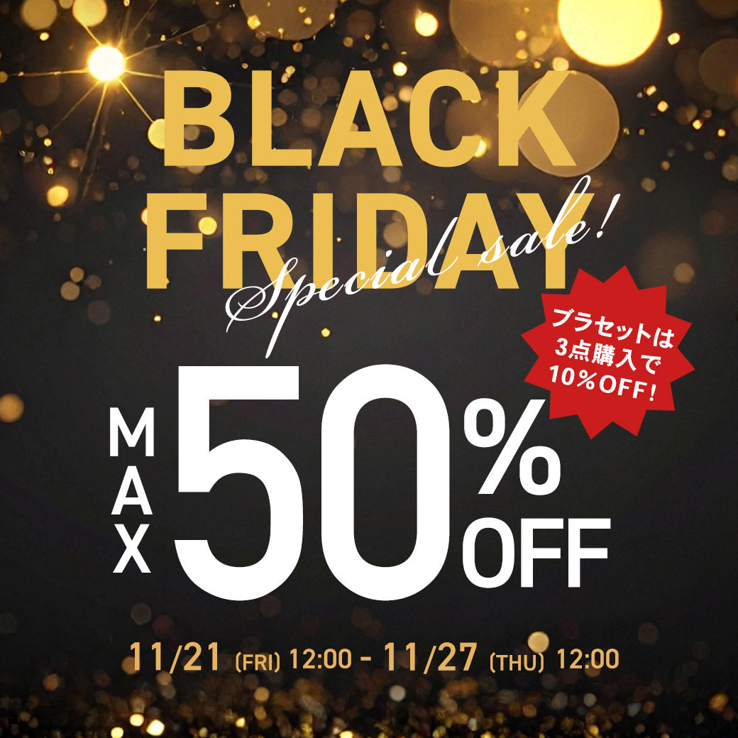 【公式】大人かわいい下着・ブラジャー三恵通販