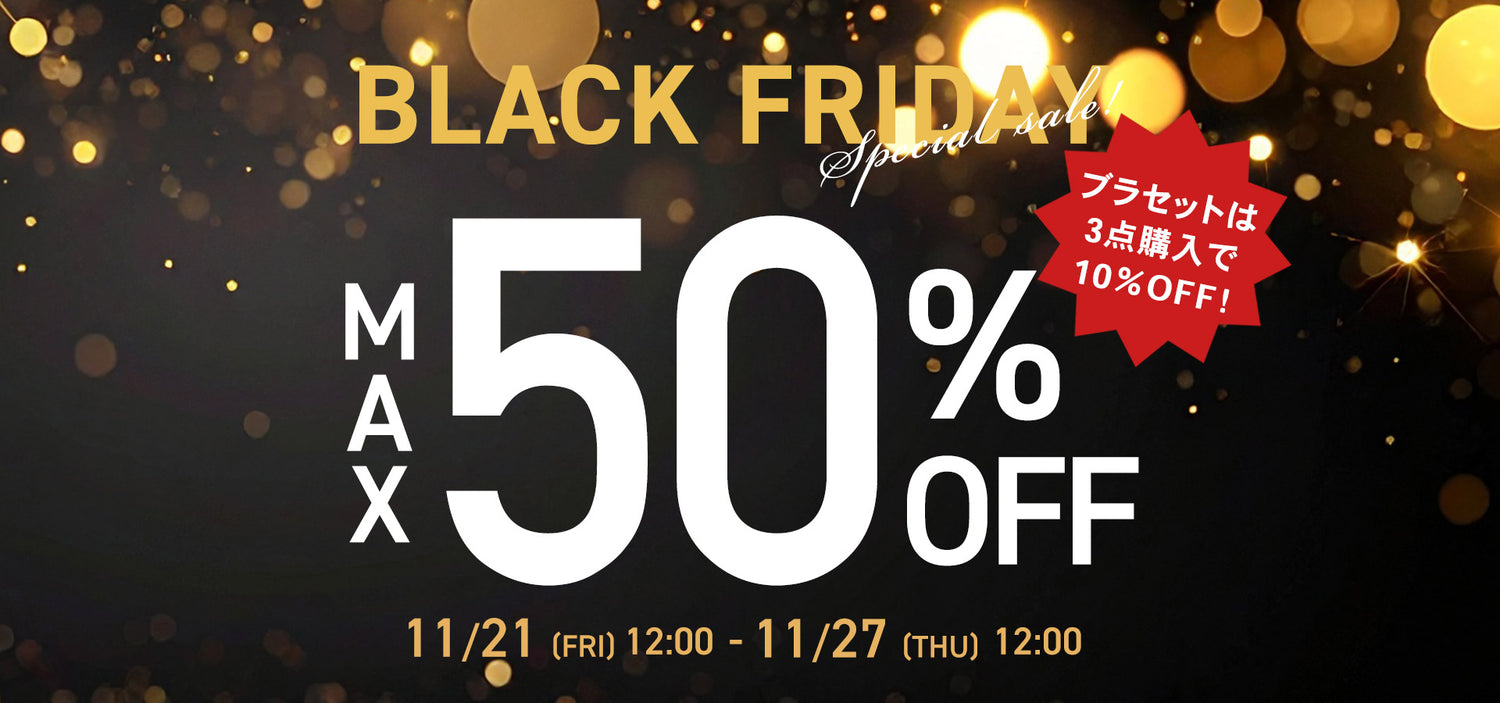 【公式】大人かわいい下着・ブラジャー三恵通販