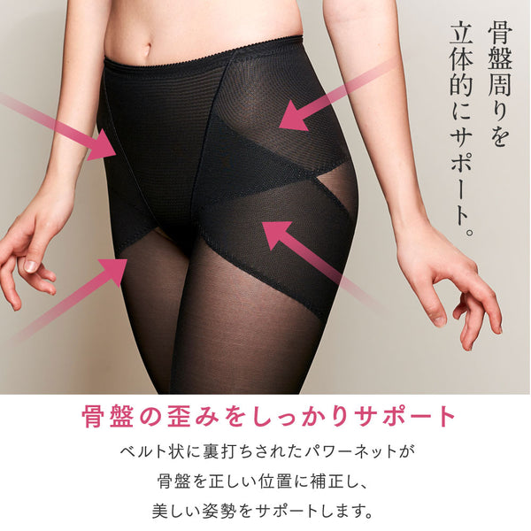 骨盤ガードル 日本製